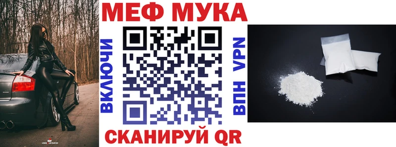 Где можно купить наркотики Пикалёво СОЛЬ  МДМА  COCAIN  ГАШ  Конопля  МЕФ 