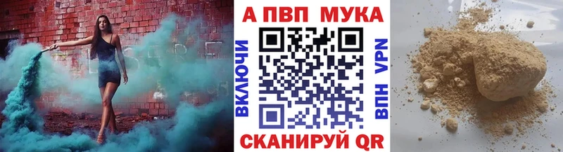 APVP Соль  Пикалёво 
