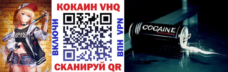 гидра ТОР  Пикалёво  Кокаин 97% 