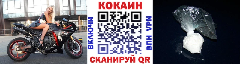 Кокаин 97% Пикалёво