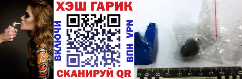 ГАШИШ VHQ  Пикалёво 