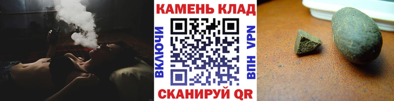 Гашиш хэш Пикалёво