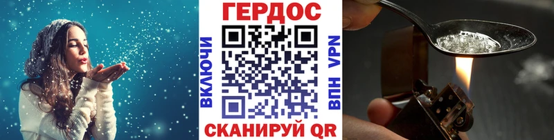 MEGA зеркало  Пикалёво  Героин белый 