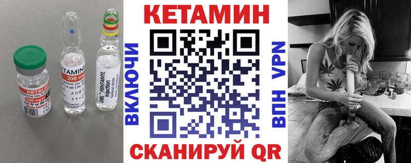 КЕТАМИН ketamine  Пикалёво 