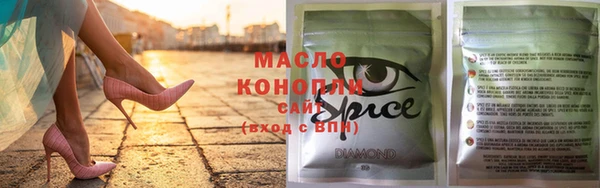 гидропоника Алексеевка