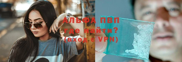 MDMA Premium VHQ Алексин