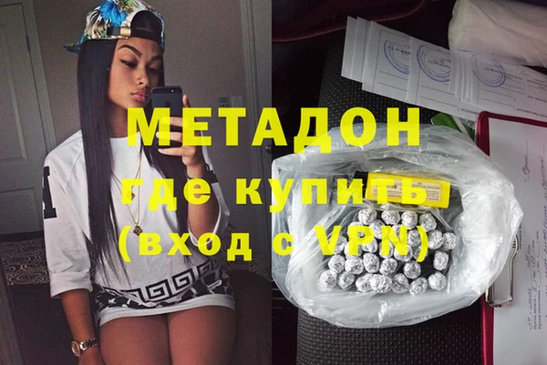 MDMA Premium VHQ Алексин