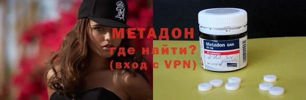 MDMA Premium VHQ Алексин