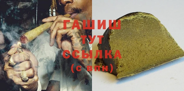 мефедрон мука Алзамай