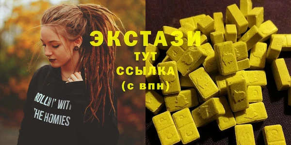 мефедрон мука Алзамай