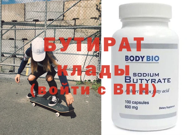 MDMA Premium VHQ Алексин