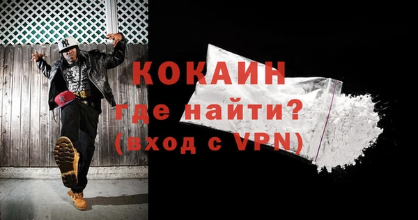MDMA Premium VHQ Алексин