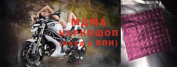 мефедрон мука Алзамай