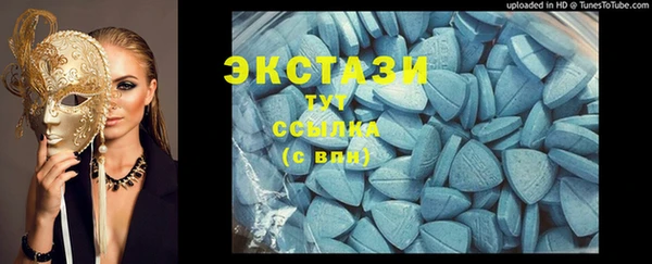 мефедрон мука Алзамай
