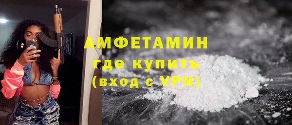 MDMA Premium VHQ Алексин