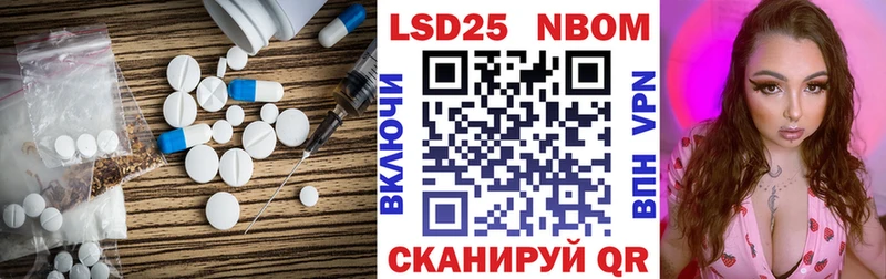 LSD-25 экстази ecstasy Пикалёво