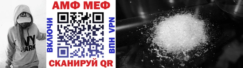 Метамфетамин мет  Пикалёво 