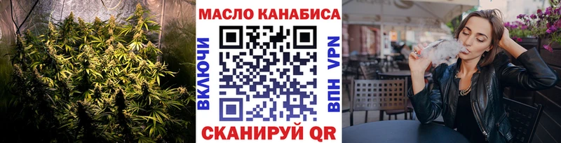 ТГК Wax  Пикалёво 